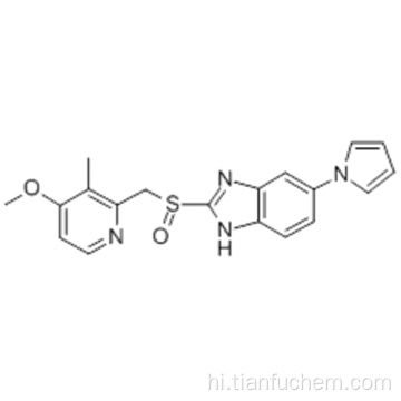 1H-बेंजिमिडाज़ोल, 2 - [[(4-मेथॉक्सी-3-मिथाइल-2-पाइरिडिनिल) मिथाइल] सल्फिनिल] -6- (1H-pyrrol-1-yl - CAS 172152-36-2
